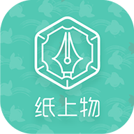纸上物商城app下载-纸上物v3.0.3 安卓版