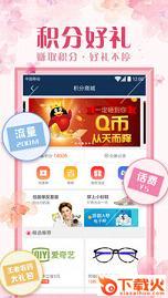 魔秀桌面动态主题壁纸2018最新版截图1