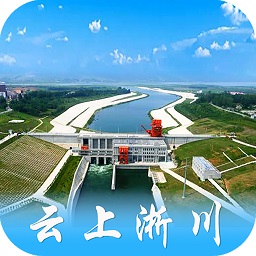 云上淅川app苹果下载-云上淅川客户端ios版下载v2.4.7 iphone版