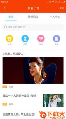 汇通行截图2