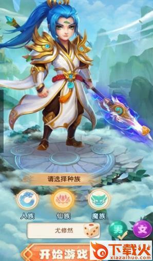 斗战胜魂截图1