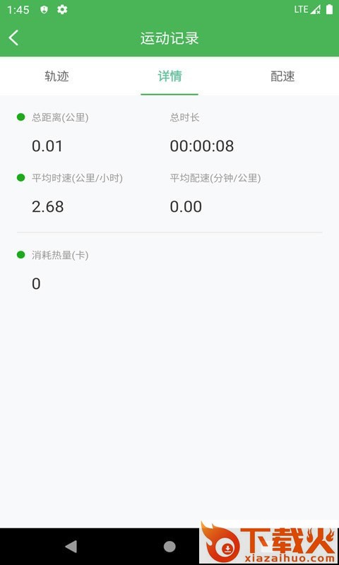 动博体育截图2