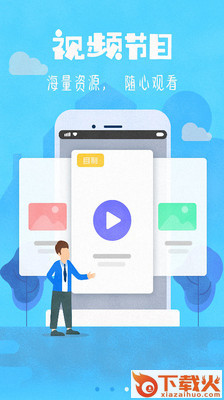 午夜播放器截图3