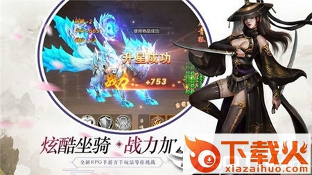 无影记手游截图1