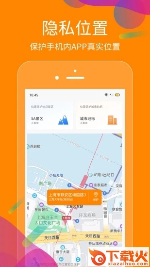 抖商虚拟助手截图1