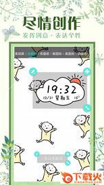 魔秀桌面动态主题壁纸2018最新版截图2