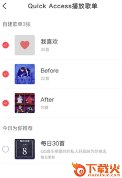 腾讯小微语音助手截图3