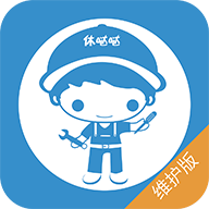 休哒哒维护版下载-休哒哒维修appv3.0.1025 安卓版