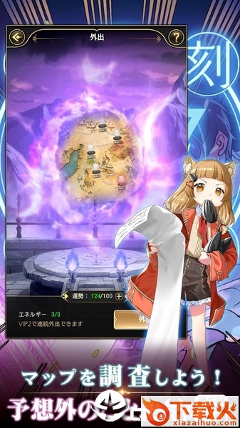 社畜魔王截图1