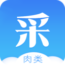 肉类采购平台app-肉类采购平台v1.0 安卓版