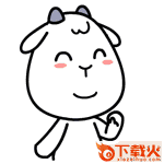 村村羊QQ表情包 截图1