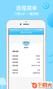 芝麻钱袋app截图1