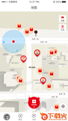 小黑熊App截图2