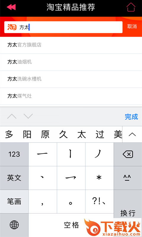 精品隐藏券截图2