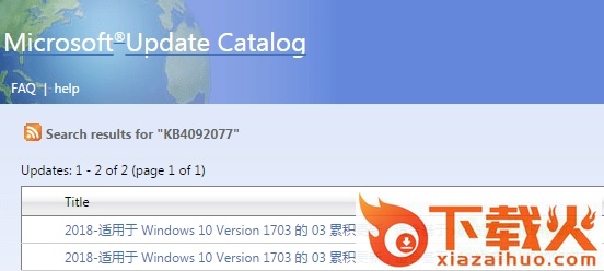 KB4092077补丁