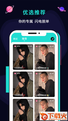 陌客漂流瓶截图1