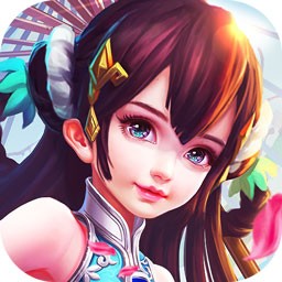 梦幻仙境3D v5.52.98 安卓版