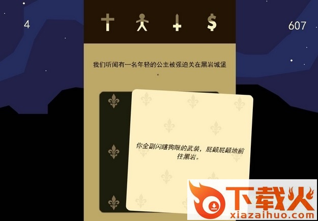 君王朝代汉化补丁 v1.0 中文完整版 截图1