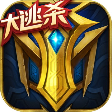 英魂之刃英魂王座 v1.0.0 安卓版