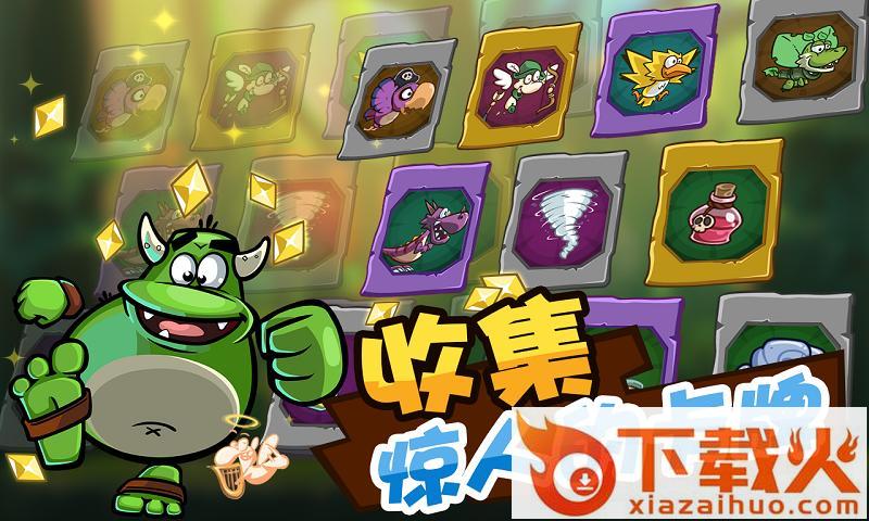 卡牌萌兽2 v1.5.5 安卓版截图1