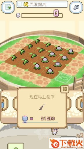 地球培育游戏下载截图1