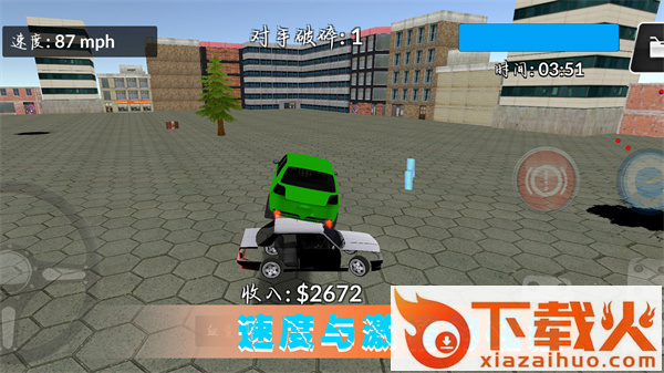 极光赛车漂移截图1