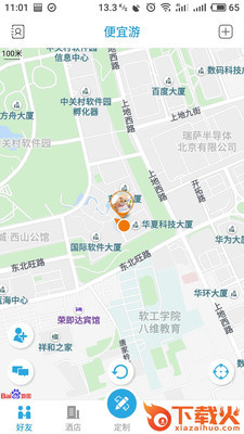 便宜游截图2