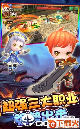 空之冒险手游截图1