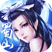 蜀山情缘录ios版下载-蜀山情缘录苹果版下载v1.0.0 iphone版