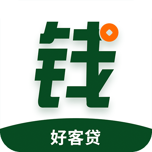 好客贷app下载-好客贷v1.0 安卓版