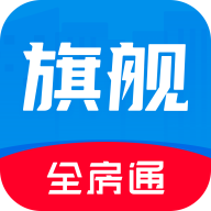 新全房通app下载-新全房通公寓管理系统v6.1.5 安卓版