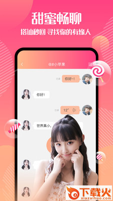 �h�h截图3