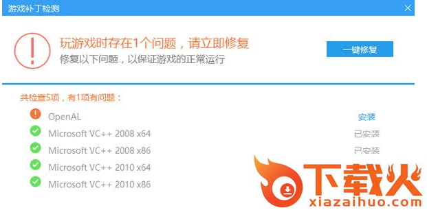 鲁大师游戏盒子 v3.1421.1005 官方电脑版 截图1