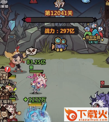 王者猎人应用宝版截图3