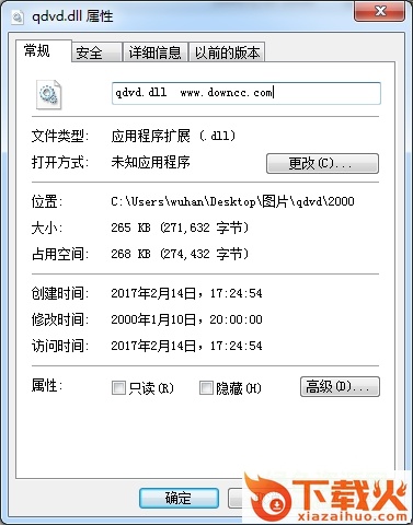 qdvd.dll