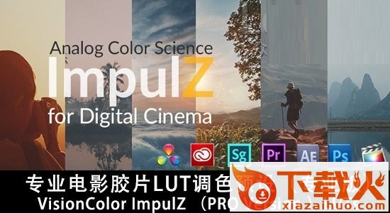 lut调色预设2022最新版