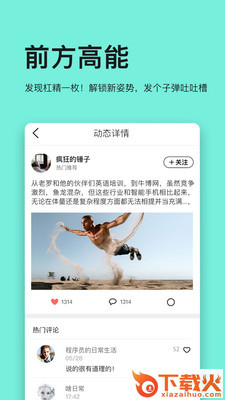 9527社区截图2
