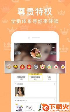 亲亲交友手机app截图1