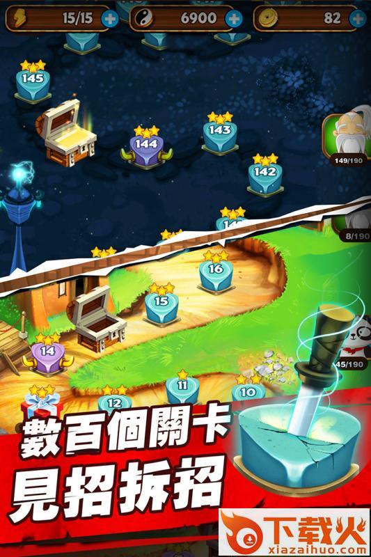 削削达人手游官方下载截图2