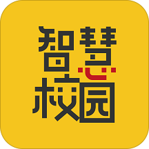 智慧校园云平台下载-智慧校园云平台v2.2.5 安卓版