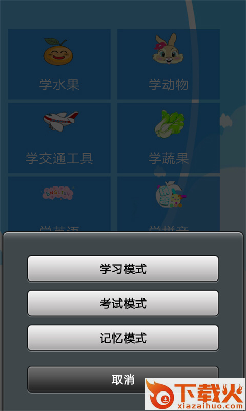 公主小游戏全集截图2