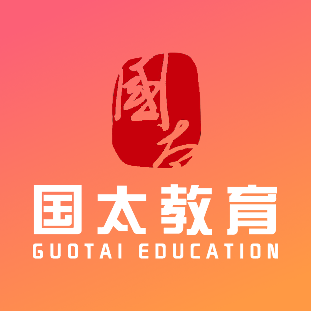 国太教育app下载-国太教育v1.3.0 安卓版
