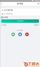 赏金兔下载截图2