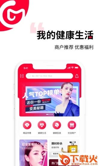 买买分截图2