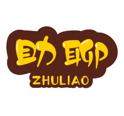 助聊app下载-助聊v2.1.6 安卓版