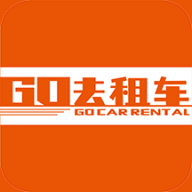 GO去租车app下载-GO去租车v1.0.16 最新版