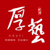 厚艺app v1.1.3 最新版 厚艺app v1.1.3 最新版