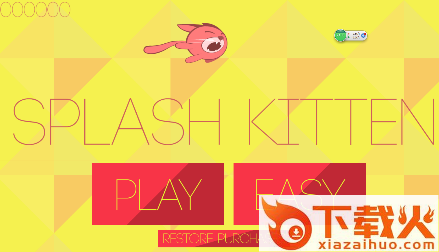splash kitten手游截图2