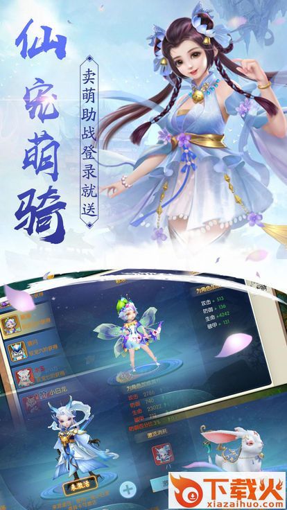 梦语星辰截图1