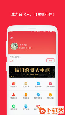 后门截图1